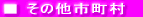 ■ 社長挨拶
